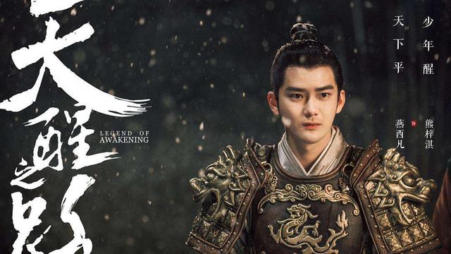 『陈飞宇』《天醒之路》剧火人凉，陈飞宇降维打击，熊梓淇程潇被迫绿叶陪衬