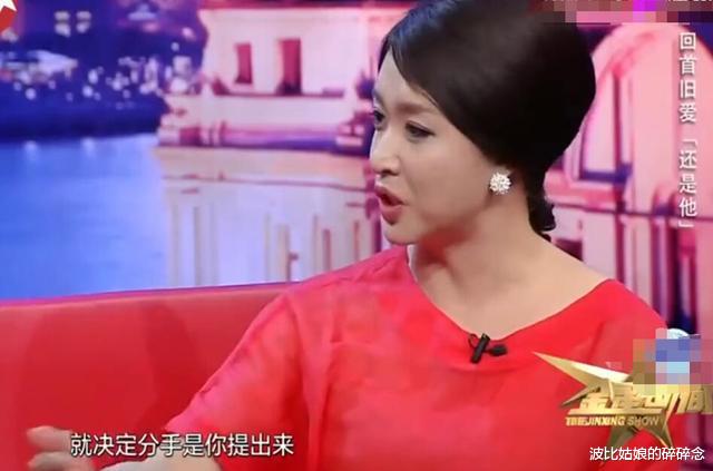 伊能静|复盘伊能静11年前出轨黄维德，庾澄庆粉丝：别再卖中国好前妻人设