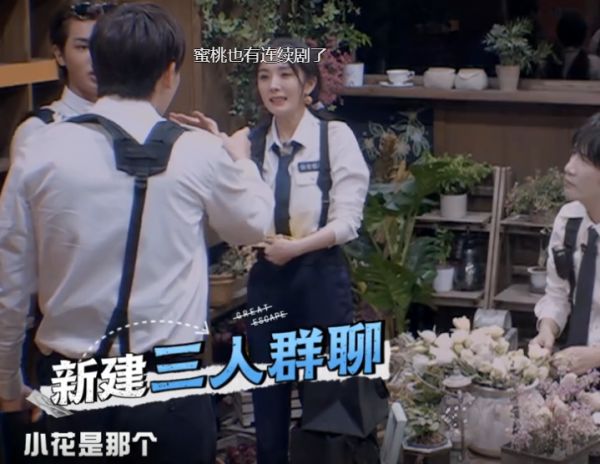 魏大勋|节目组疯狂暗提“魏大勋”，邓伦一脸意外，看到杨幂表情：还装呢？