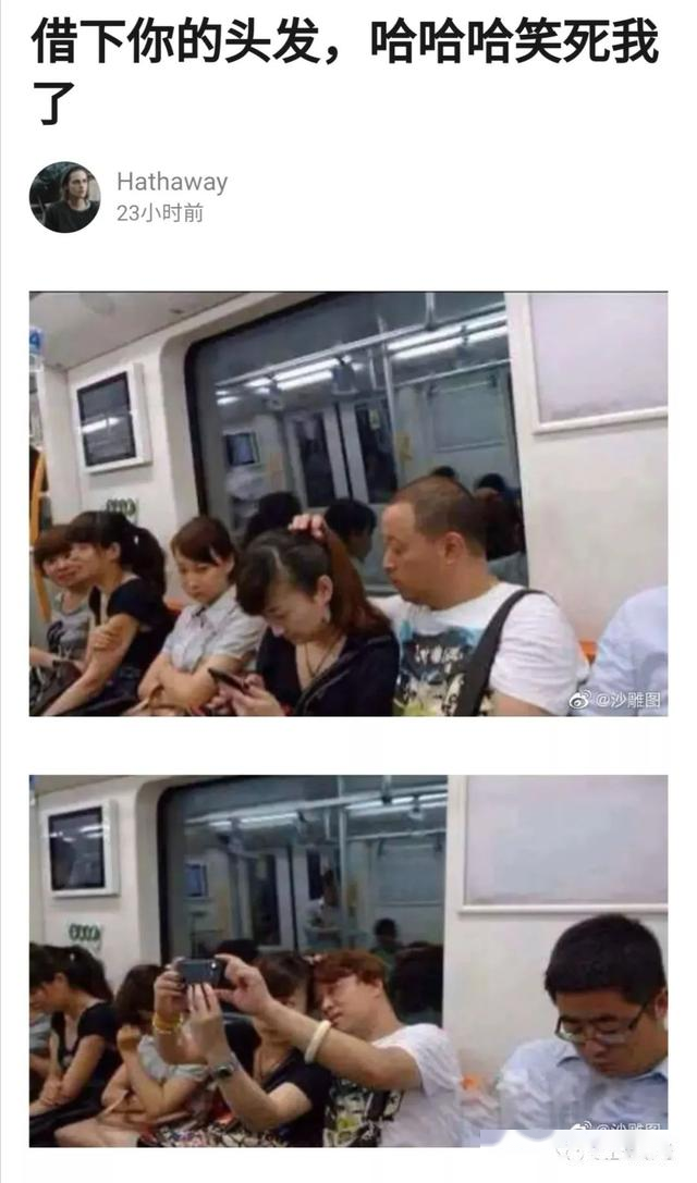 千万不要随便给别人的朋友圈点赞（上集）