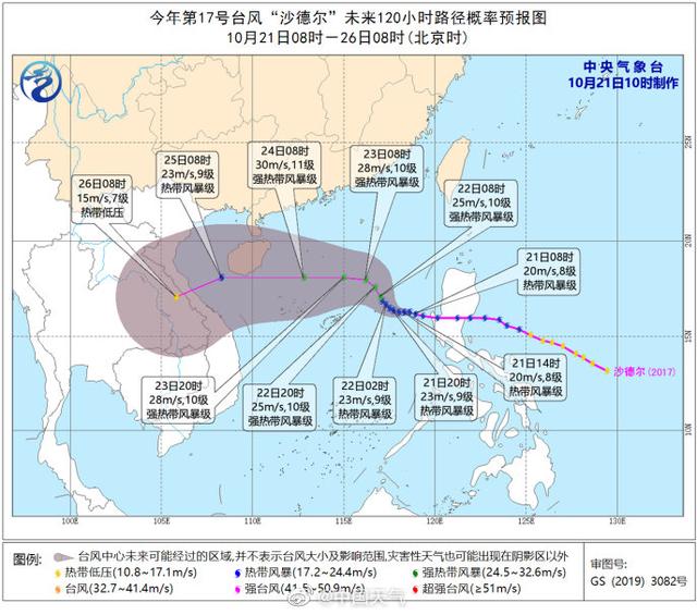 光明网视频|注意啦！台风携风雨来袭