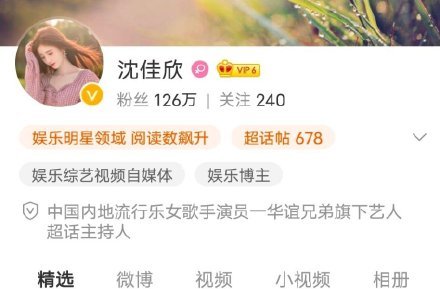 费玉清|女星抨击钟南山，网红爆料费玉清癌症晚期，为刷存在感他们有多拼