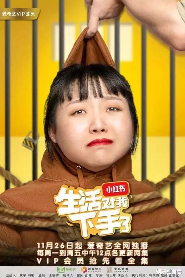 短视频|巨头“豪赌”竖屏短剧,“优爱腾抖”谁能搭上“流量快车”?