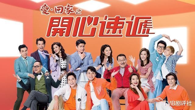 TVB|TVB新卧底剧致敬经典收获口碑 首周收视破30点劲犀利