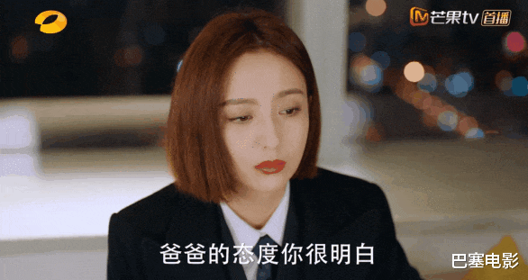 佟丽娅|有一又有二,佟丽娅你可长点心吧