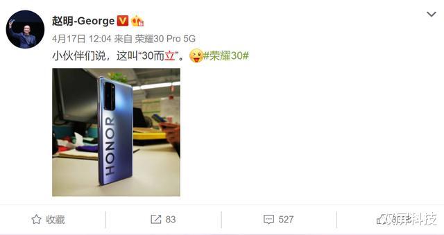 『iphone12』iPhone12全系再次确认了，苹果A14+120Hz屏，网友：价格更感人了