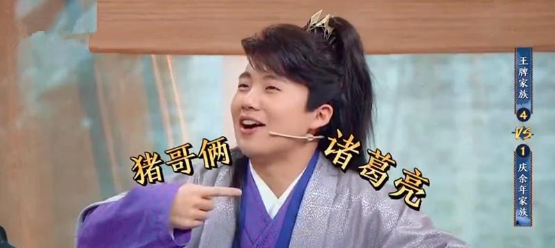 #郭麒麟#郭麒麟上节目好评如潮，做相声的他真的适合《王牌对王牌》