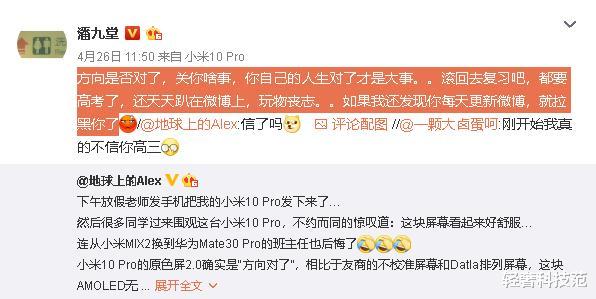小米科技@小米高管全熄火,卢伟冰不再碰瓷友商,国内份额仅剩9%