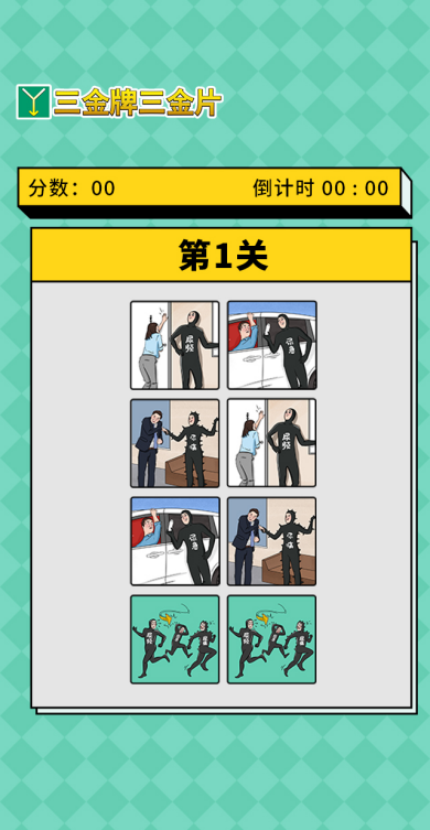 关于卫生间的“悬案”，《嘘嘘歌》为你揭开真相