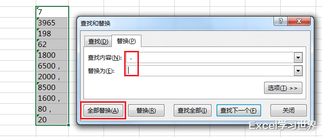 excel|如何快速将区域内每段数字提取到单独的 Excel 单元格内？