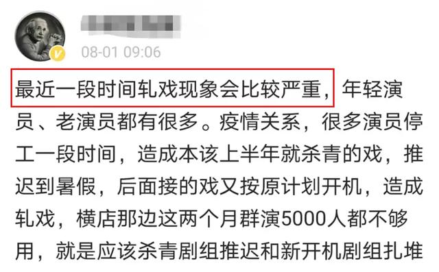 杨幂|杨幂的下场还不够惨吗？