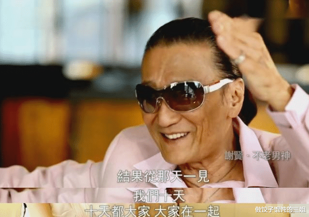 狄波拉|1979年谢贤娶狄波拉, 今赌王去世, 谁还记得谢霆锋是赌王私生子传闻