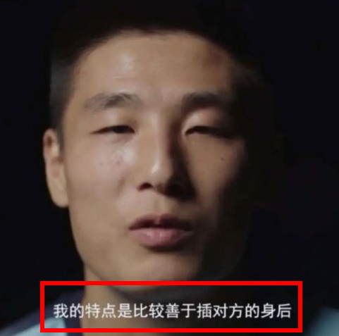 「武磊」武磊5秒镜头能研究1天！2个细节看出涨球：换挡式反越位，绝了