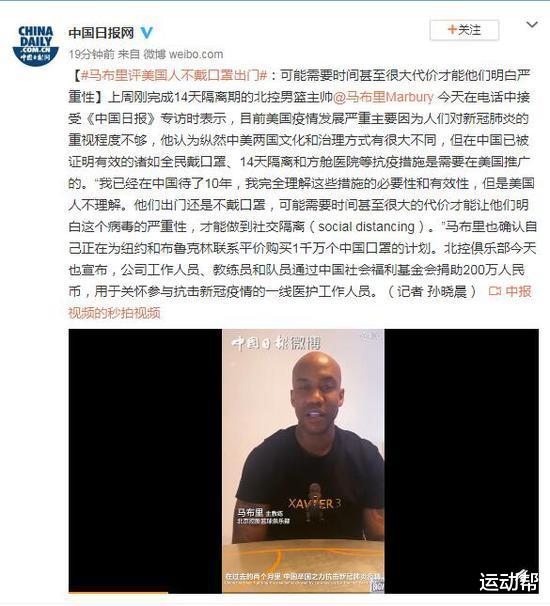 #美国#凌晨美国确诊破100万！马布里一预言成真！号召戴口罩时也许已晚