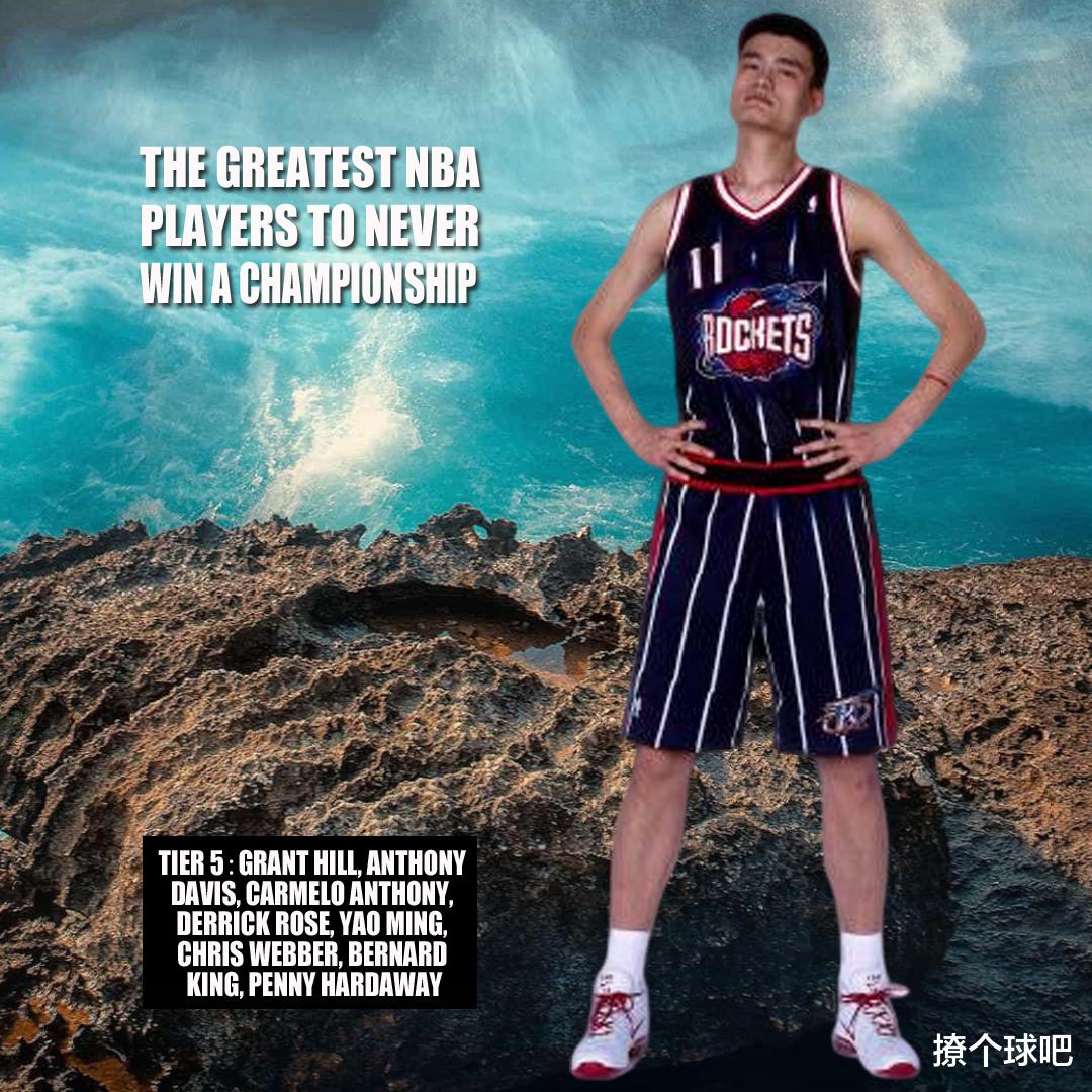 姚明■美媒将NBA25位无冠超巨分5档，姚明第5档，哈登威少第3档！