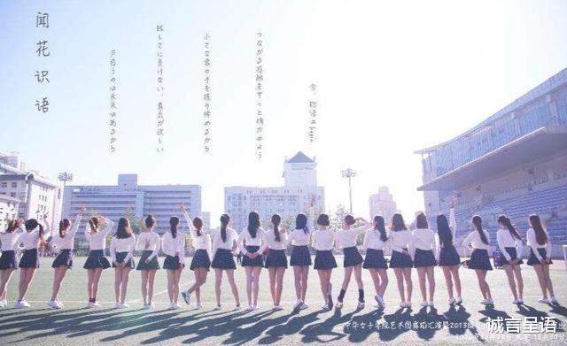 大学|这可能是最“阴盛阳衰”的大学，毕业的男生，都不太好意思提校名