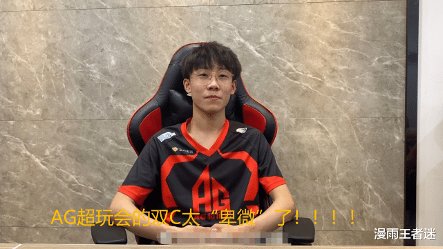 『刘邦』AG双C“有多卑微”？七年坦言只能互保，六哥刘邦的大招只给一诺