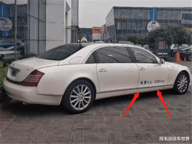 家用车|1000万迈巴赫被车管所喷字，瞬间变得不值钱，车主：豪车也被“核载”？