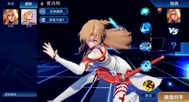 王者荣耀|下周2绝版2返场，夏洛特最帅史诗曝光，攒够60点券，貂蝉联动来袭