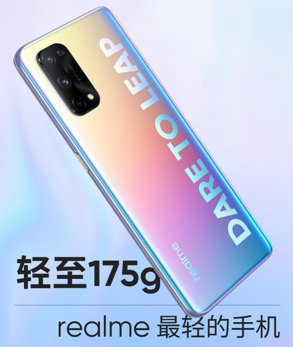 iphone12|又一款天玑1000+的手机要来了，轻薄机身加大电池，1998元可否？