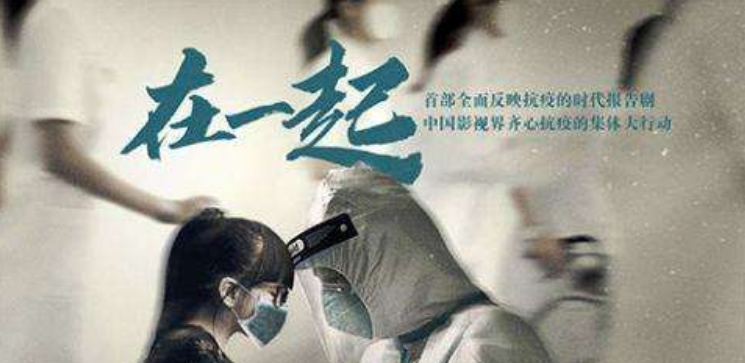 #法证先锋4#抗疫剧在一起将开拍，演员已基本确定，钟南山角色由谁出演较重要