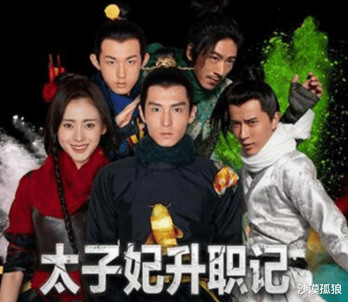 娱乐圈▲? “红得快,凉得更快”的4大男星,以前全是男神,如今无人问津!
