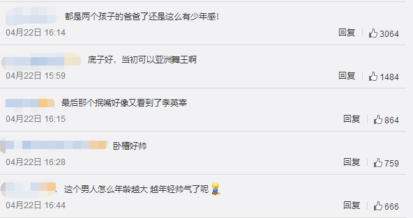 #郑智薰#和宋慧乔“恋爱”，娶韩国第一美女，真正的亚洲舞王其实是他？！