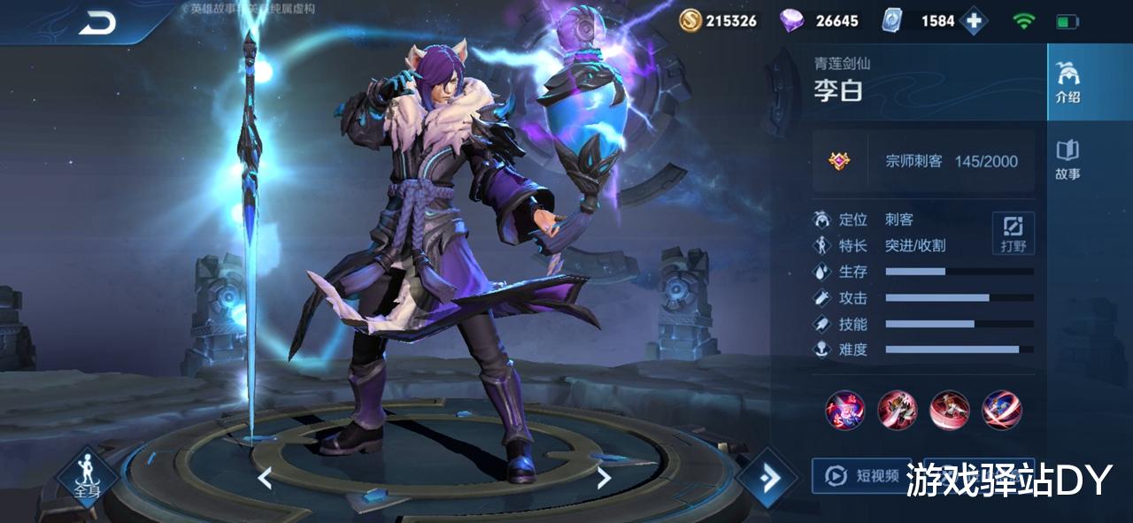 王者荣耀:王者荣耀:别错过了!S20或下周四开启,四大绝版奖励记得获取