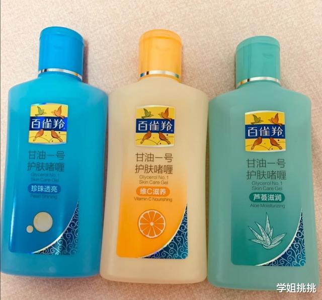 【护肤品】逛超市看到这6种护肤品，建议多囤一些，价格不贵但真的好用