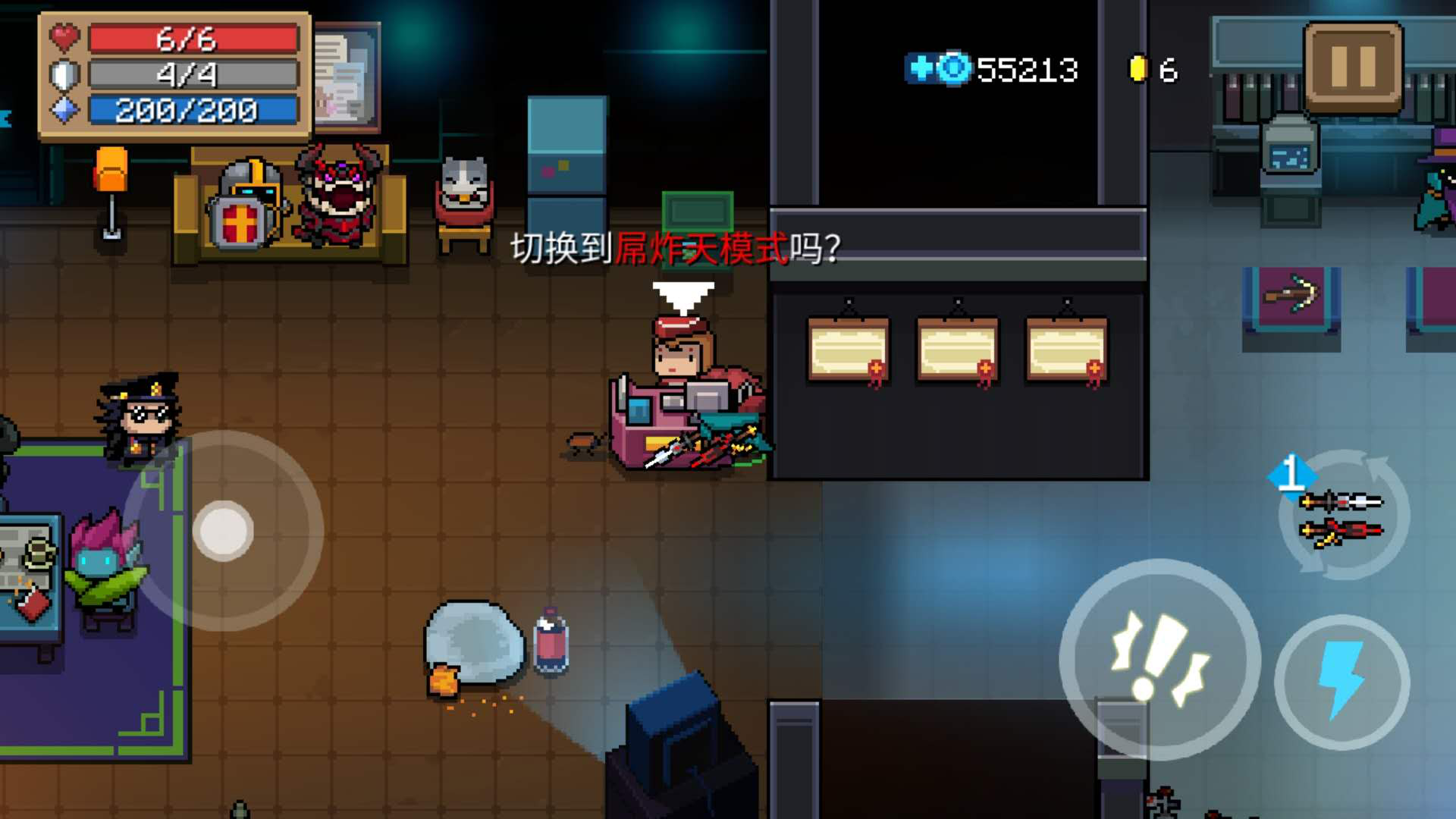 元气骑士|元气骑士“屌炸天”升级了？新增红蓝姐妹，夏日版本难度提高