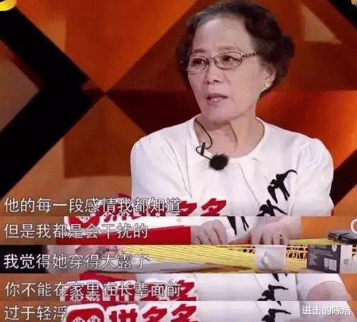 朱雨辰|被逼到写遗书，41岁仍未婚，朱雨辰是如何一步步被母亲毁掉？