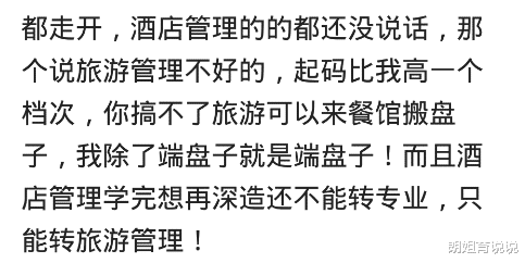 大学|你后悔你大学时学的专业吗?哈哈哈,收入不说了,立交桥就是我家