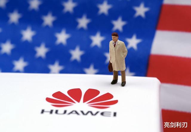 华为|又一墙头草国家出现！前脚答应又反悔，突然变脸的背后意义不简单