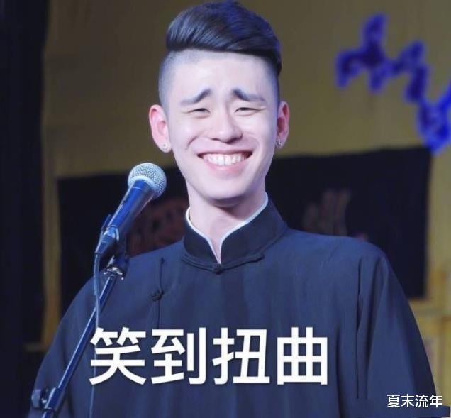 「德云社」疫情原因德云社演出全面停滞，张鹤擎出单曲《我爱你》，或转行歌手