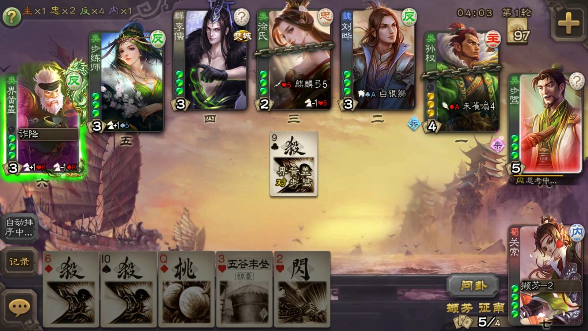 三国杀|三国杀内奸已经没法玩？玩家讨论变更胜利条件，能否改变现状
