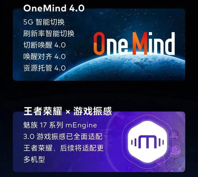 『Flyme』国产手机系统一股清流，全球用户突破1亿，一直被模仿从未被超越