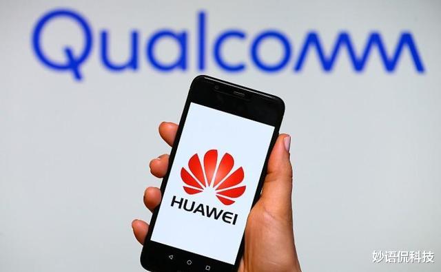 芯片|华为接二连三迎来好消息，有关于芯片、系统，这一切来得太快了