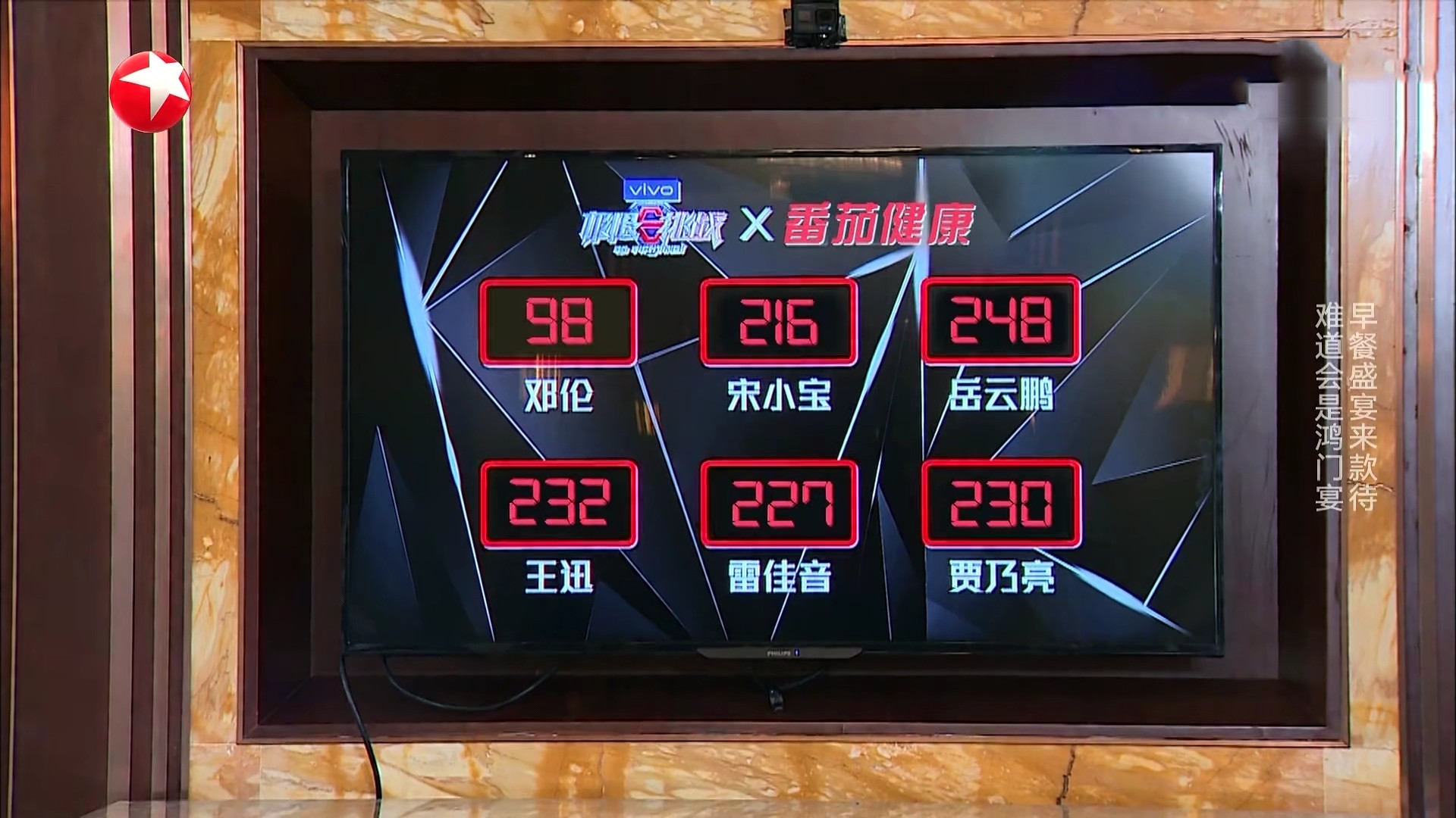 #陈都灵#新成员抱团？《极挑》无人同王迅联盟，最后环节更沦为陪衬