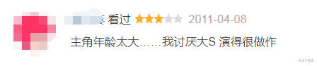 强行“扮嫩”的8大明星:刘恺威周迅上榜,有人差43岁也敢演 强行“扮嫩”的8大明星:刘恺威周迅上榜,有人差43岁也敢演