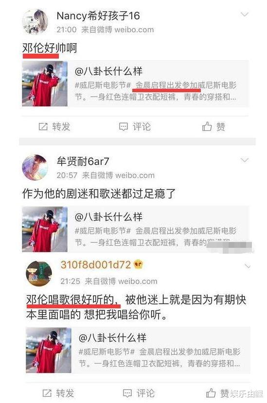 【金晨】分手四年后金晨邓伦还在互撕,他们当年到底有何恩怨?