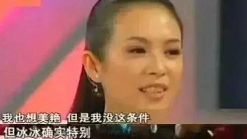 范冰冰|11年前的合照,范冰冰抢尽章子怡风头,姚晨表情让人深思