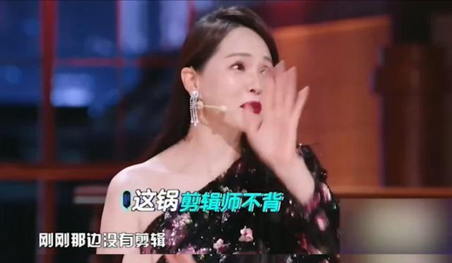 黄圣依|黄圣依回应“浪姐”冷眼看伊能静，称被过度解读，不料好姐妹拆台