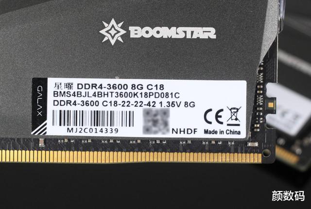 |影驰星曜DDR4 3600内存评测：玩灯、玩超频，看哪样适合你？