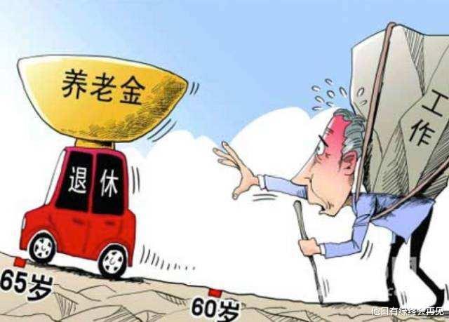 「养老金」你被平均?他一个月的养老金是87192元,网友得知真相不淡定