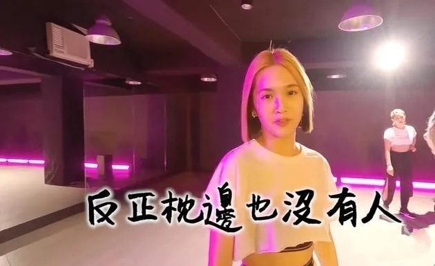 杨丞琳|杨丞琳: “我会好好的，好好的生活”