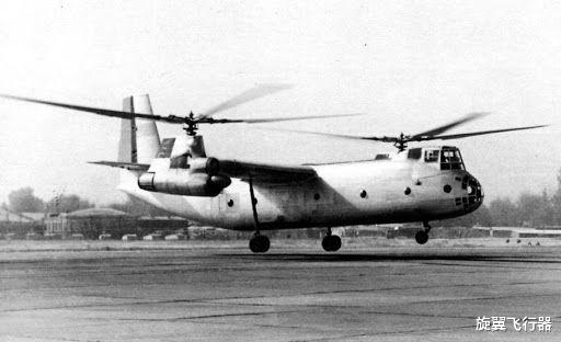巨型横列式自转旋翼直升机，卡莫夫设计局早期作品卡-22简介