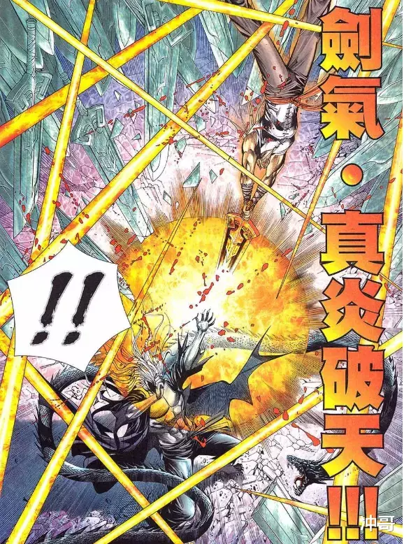 黑龙|《武庚纪》面对战力天花板的黑龙,子羽为何能够斩下他身上的龙?