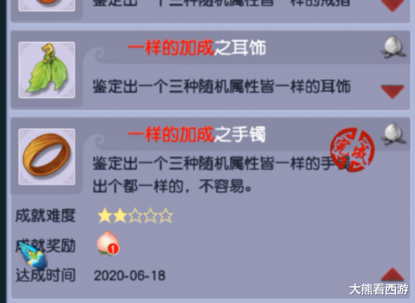 梦幻西游：梦幻西游：王一博锦衣开售，美工太良心了，这次的限量值得囤吗？