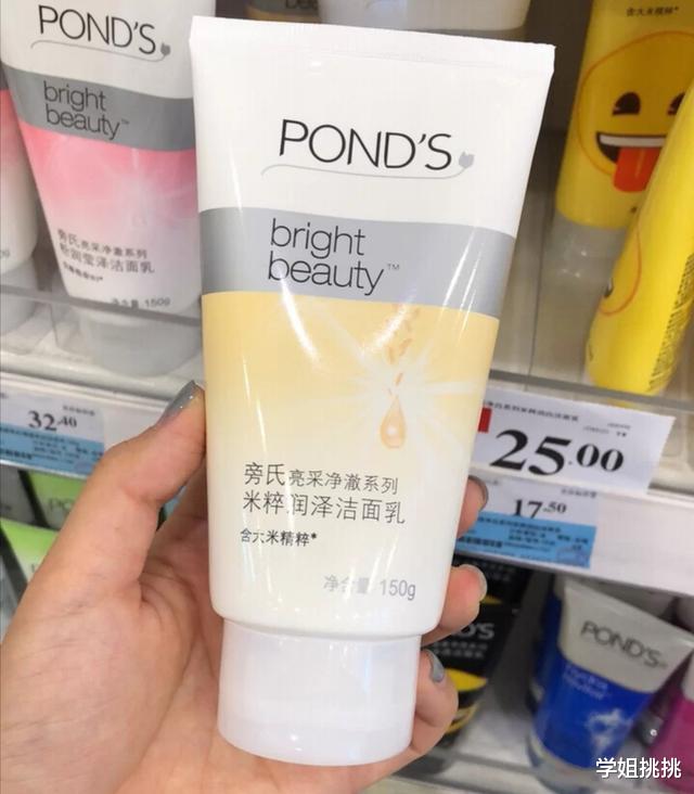 【护肤品】逛超市看到这6种护肤品，建议多囤一些，价格不贵但真的好用