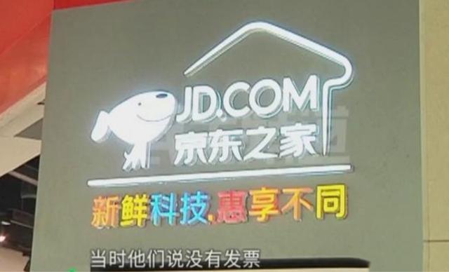 钉钉@花8000块在京东买的苹果，摄像头里却有根毛？售后的辩解厉害了